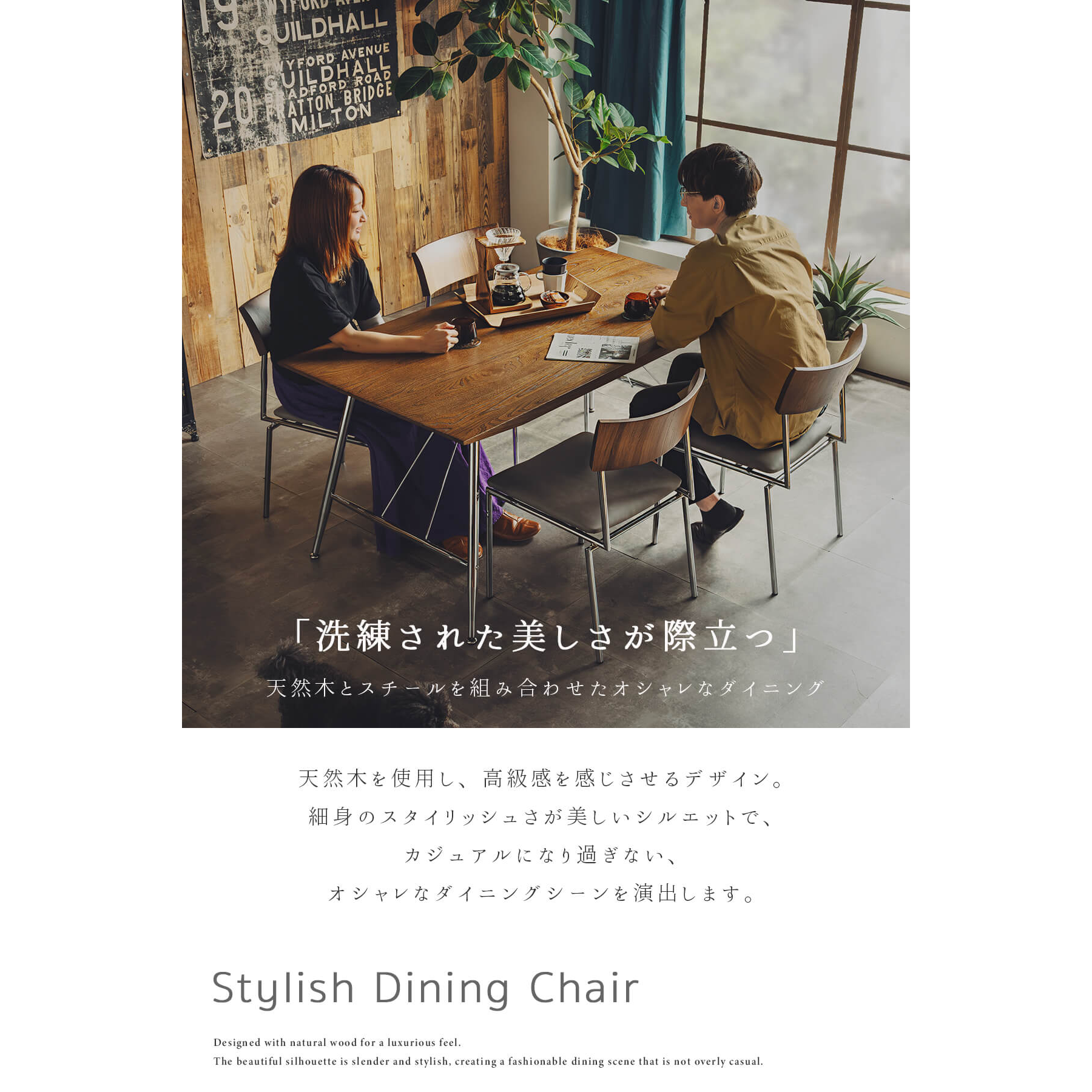 『メーカー不明』 ダイニングチェア 食卓チェア チェア 椅子 RWcha14 4985155136452-1.jpg