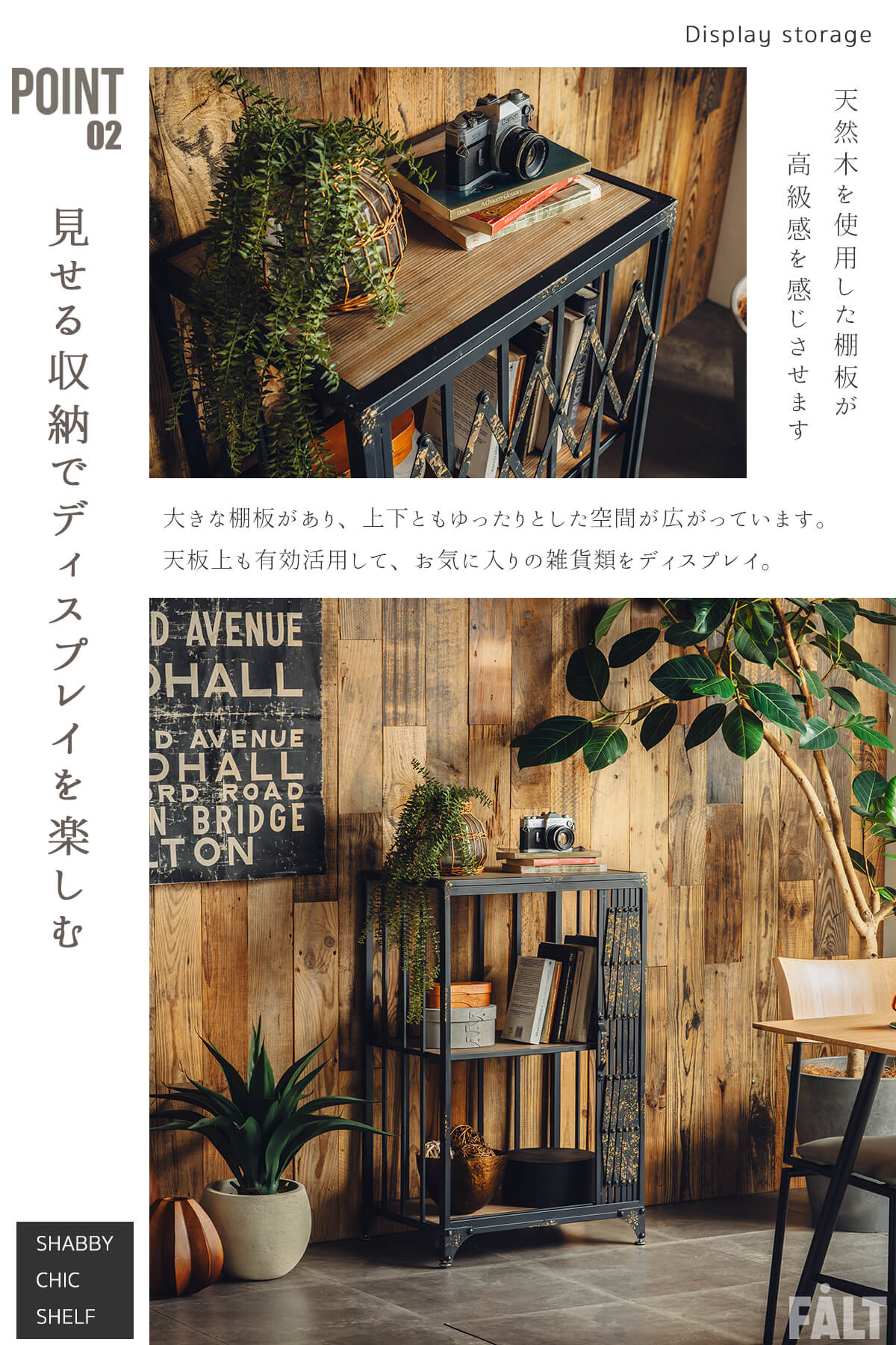 シェルフ 天然木 シャビーシック : FALT Furniture - 通販 - Yahoo