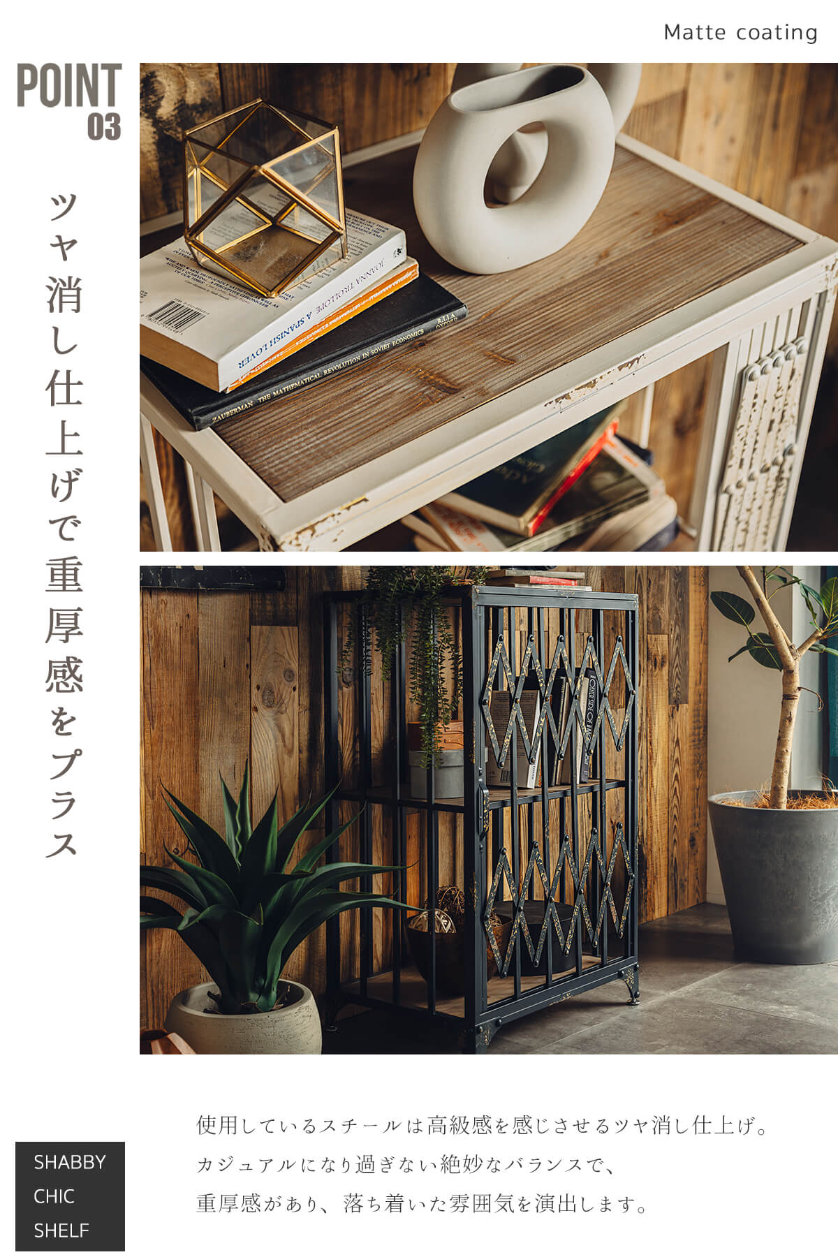 シェルフ 天然木 シャビーシック : FALT Furniture - 通販 - Yahoo