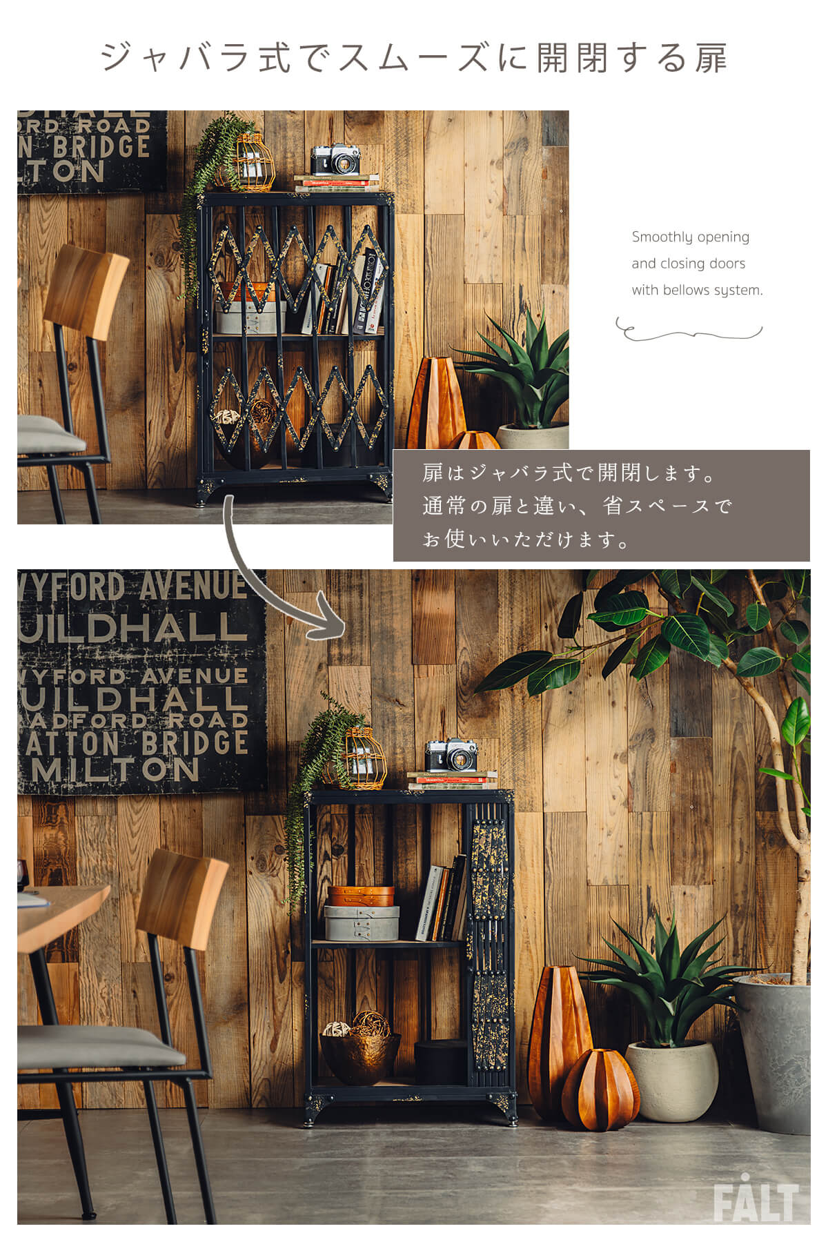 シェルフ 天然木 シャビーシック : FALT Furniture - 通販 - Yahoo