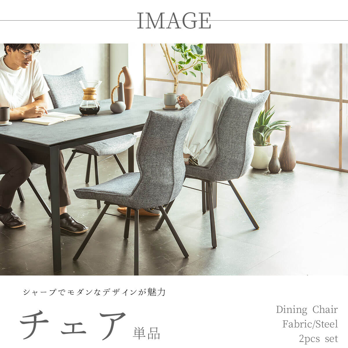 2脚　TON/トン バナナチェア ファブリック付き ダイニングチェア　レッド　B トンチェア バナナ |椅子 | DYKE & DEAN |ホームウェア |照明