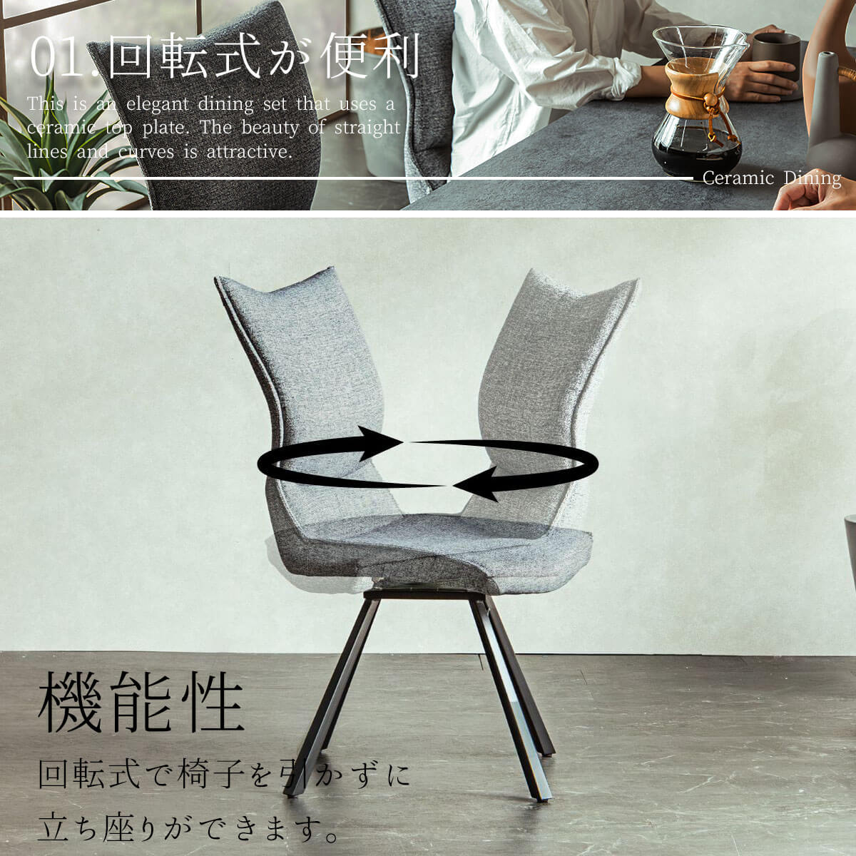 【taata】【直接引取】パブリック株式会社 ダイニングチェア グレー2脚 taata】【直接引取】パブリック株式会社 ダイニングチェア
