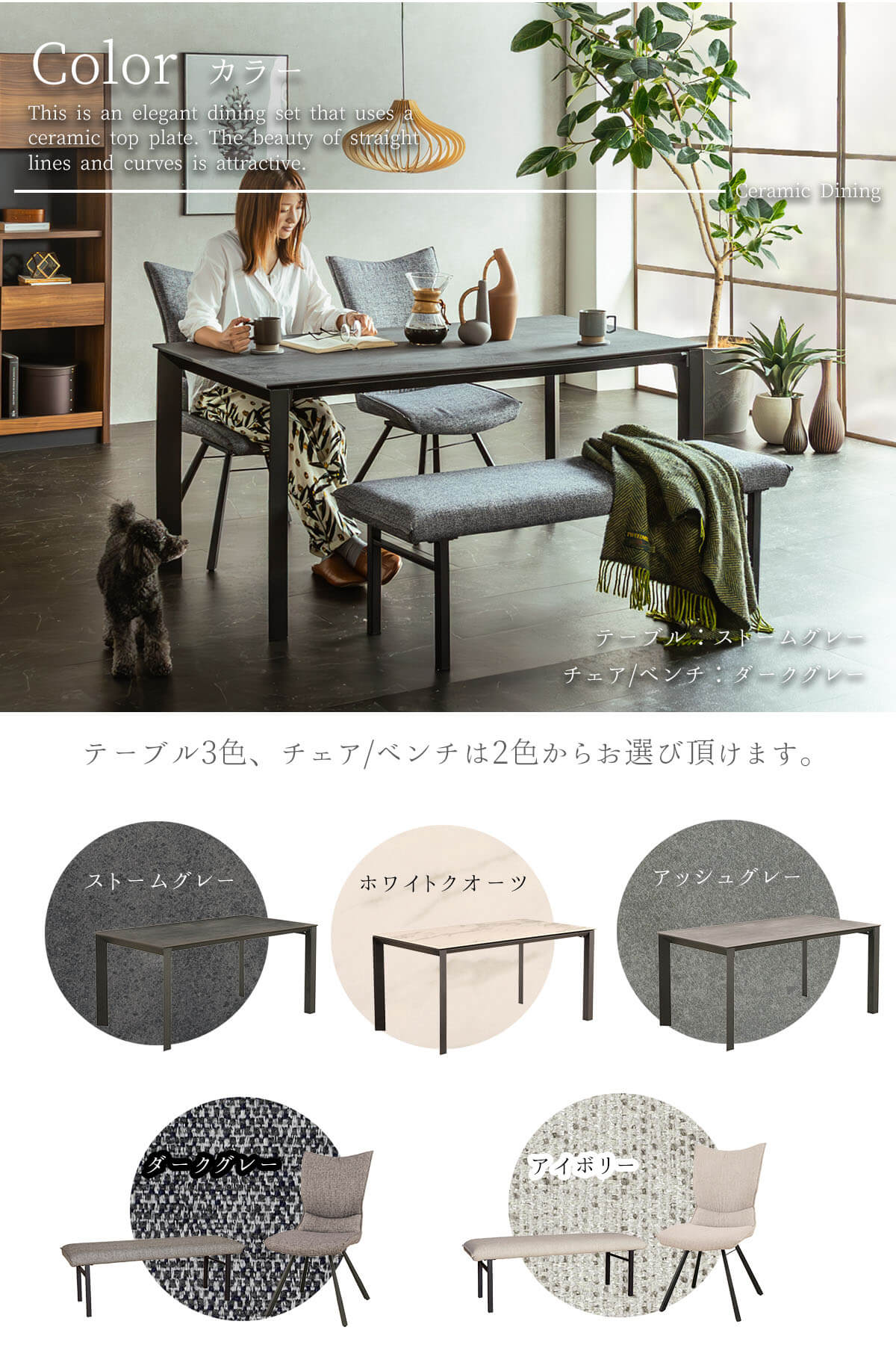 ダイニングベンチ グラナダ ポアレ 幅127cm ファブリック 布 スチール