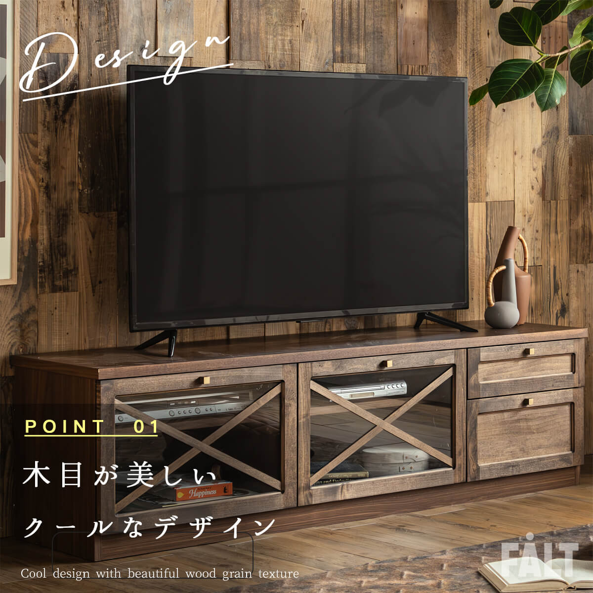 テレビボード 国産 ヴィンテージ風 アルダー材 幅160cm 木製 完成品