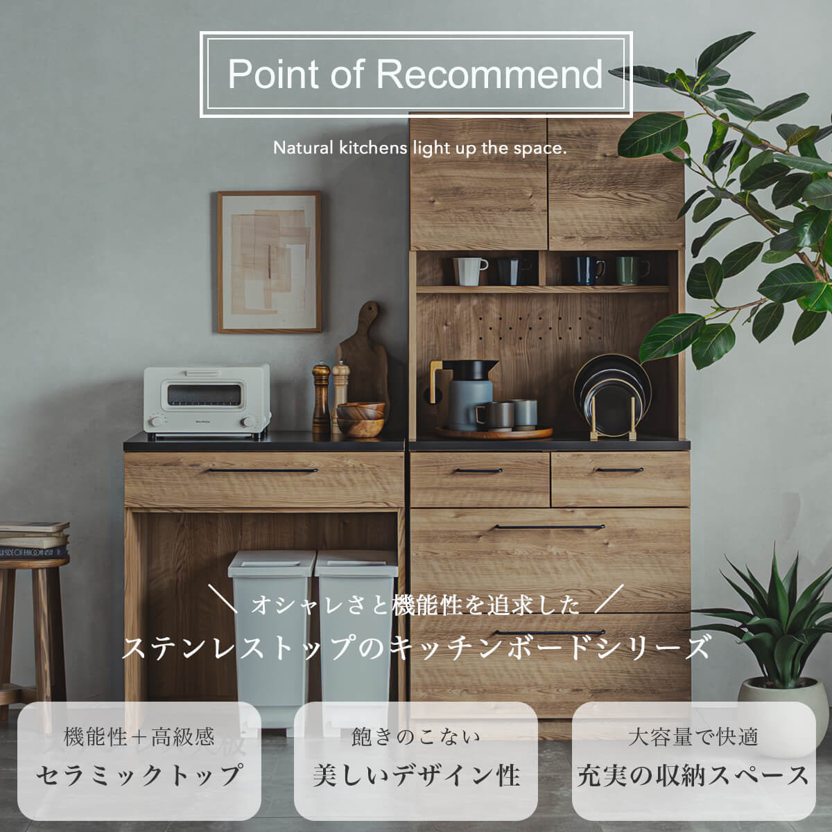 キッチンカウンター 80幅 セラミック 完成品 ロータイプ : FALT