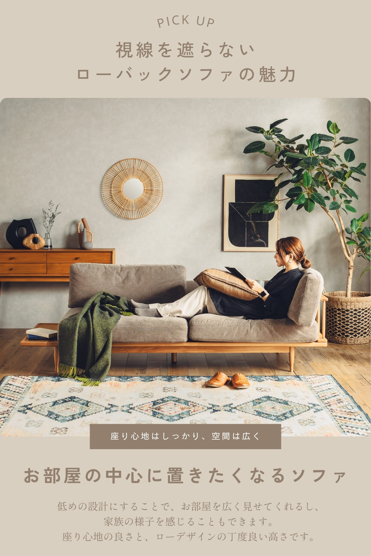 テーブル付きソファー 木製 オーク材 3P 左右組み替えOK : FALT