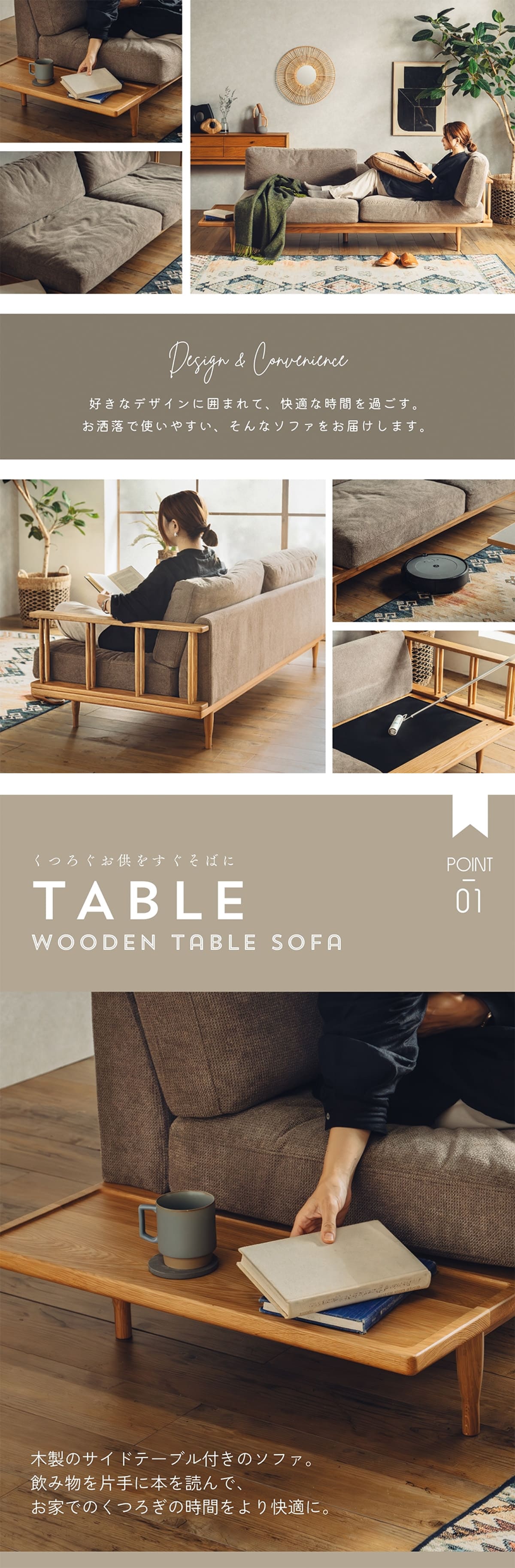 テーブル付きソファー 木製 オーク材 3P 左右組み替えOK : FALT