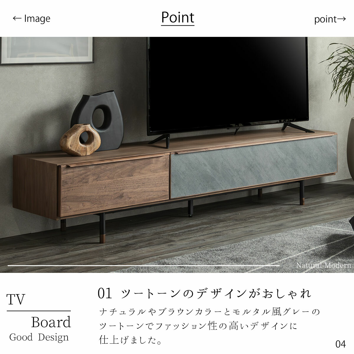 テレビボード 幅180cm 天然木 突板 ウォールナット オーク ツートーン