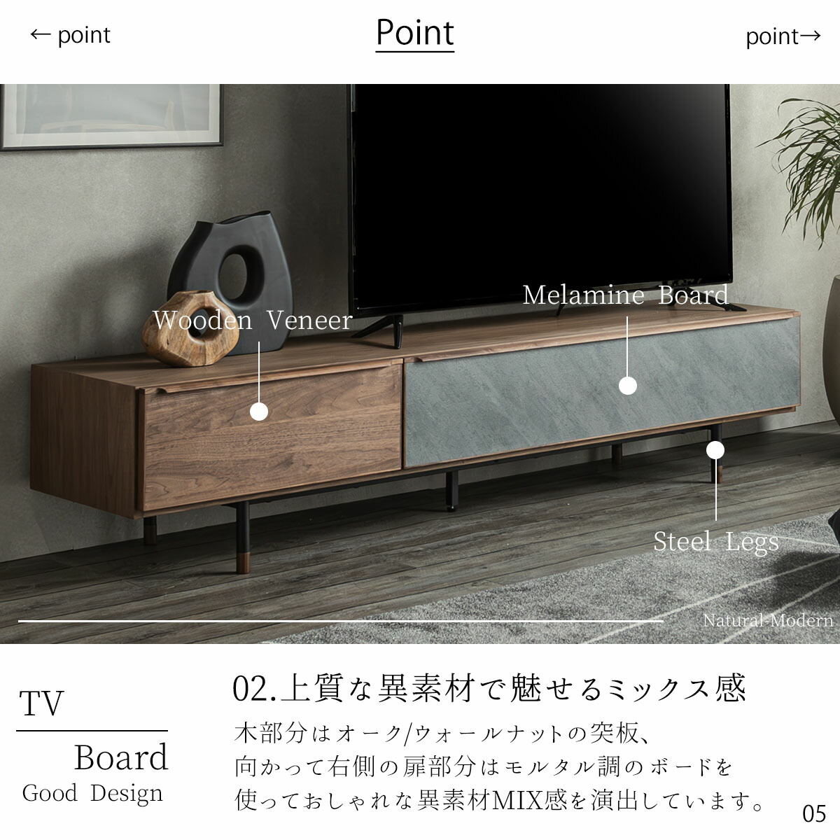 テレビボード 幅180cm 天然木 突板 ウォールナット オーク ツートーン