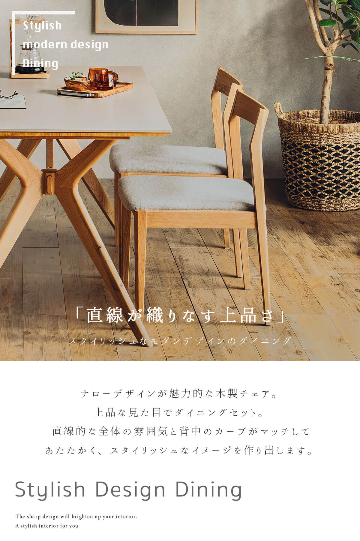 ダイニングチェア 単品 1脚 チェア 天然木 無垢材 オーク ナラ材