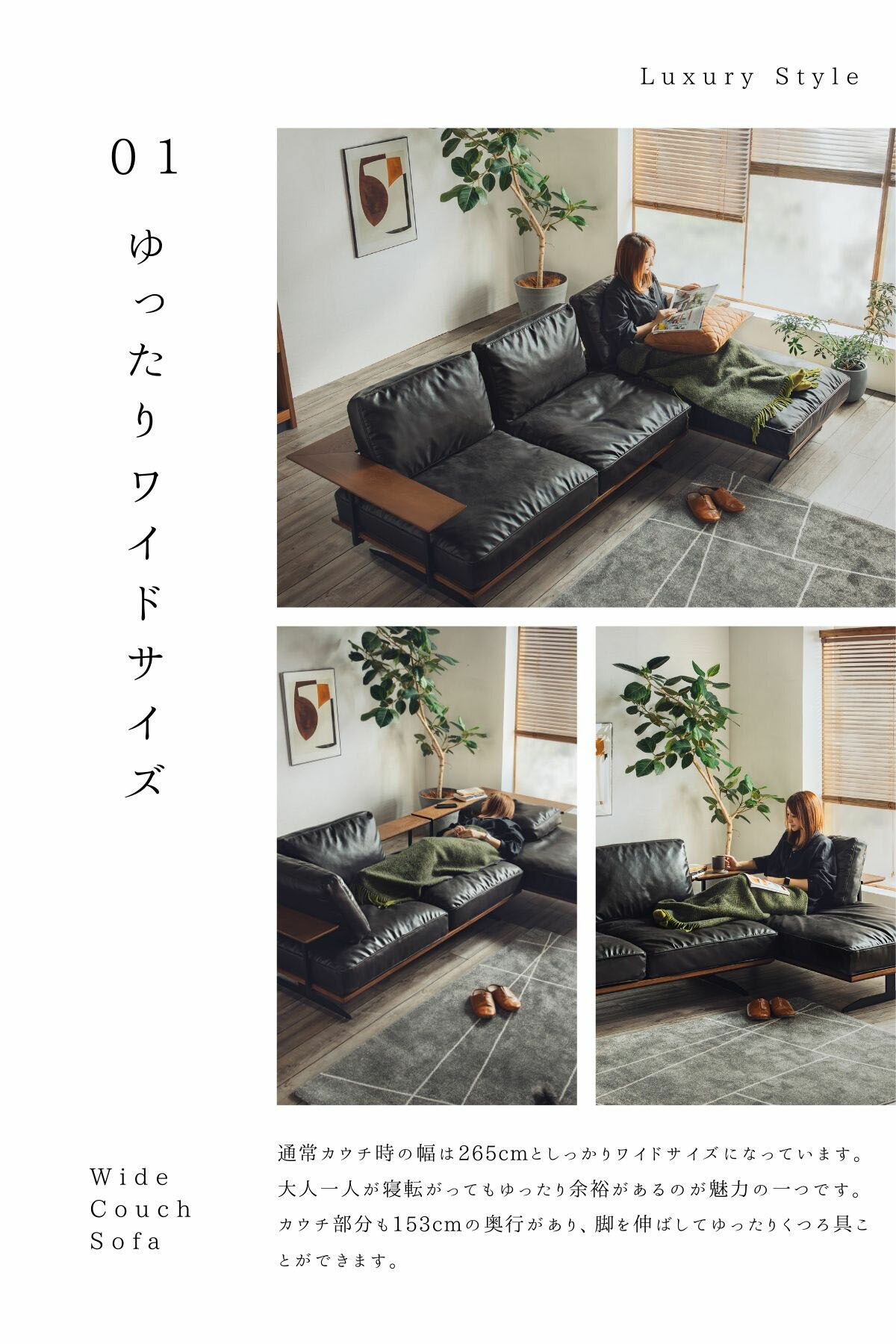 カウチソファー ソファ L字 コーナー 3人掛け 幅265cm ファブリック