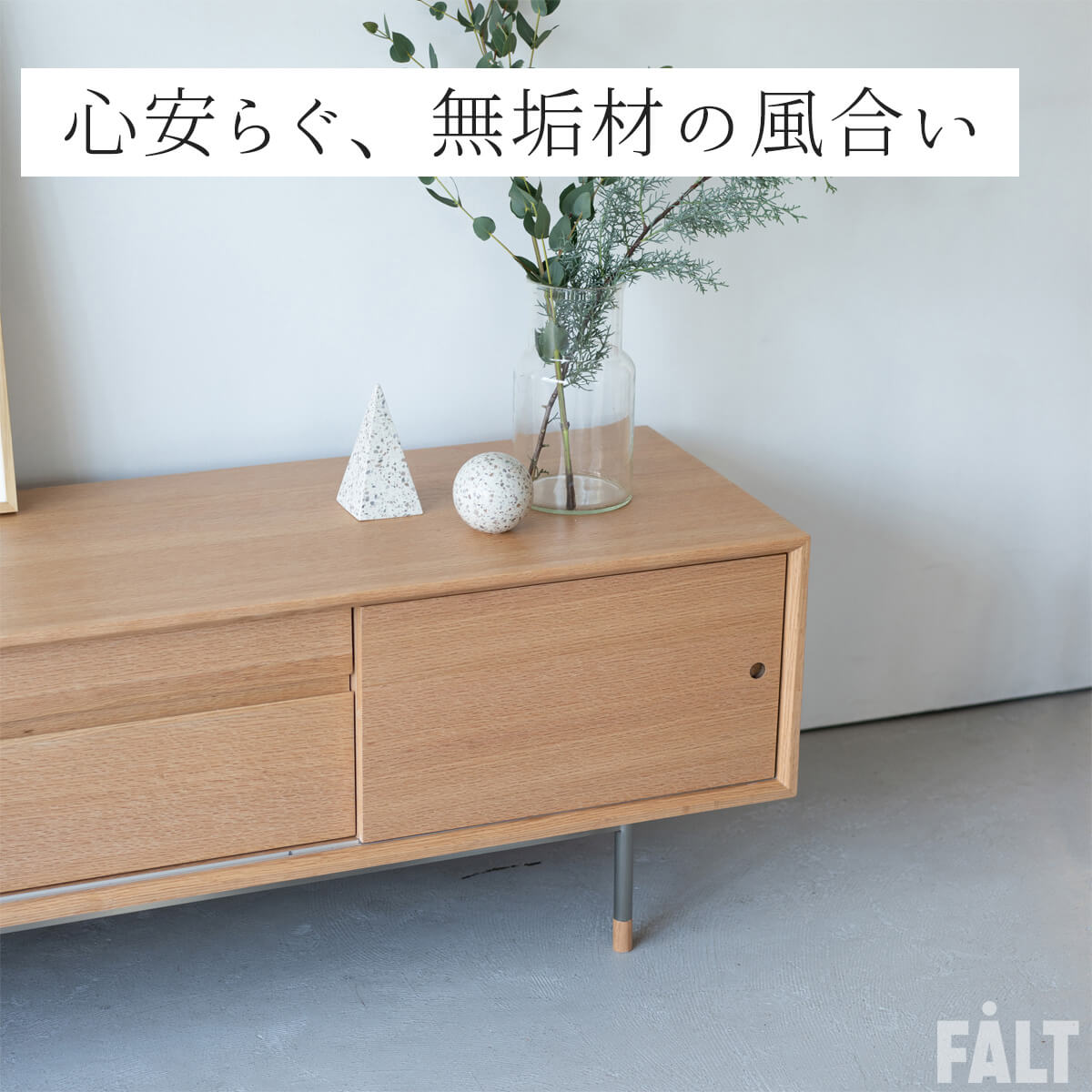 開梱設置付き テレビ台 関家具 ノーウェアライクホーム NWLH 154cm