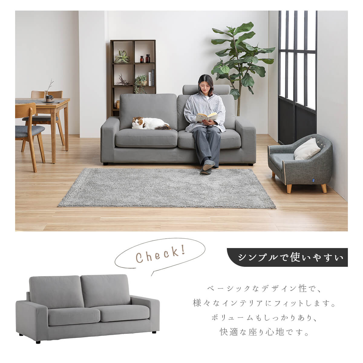 開梱設置付き 関家具 アビー ペットソファ ソファ 3P 3人掛け ペット