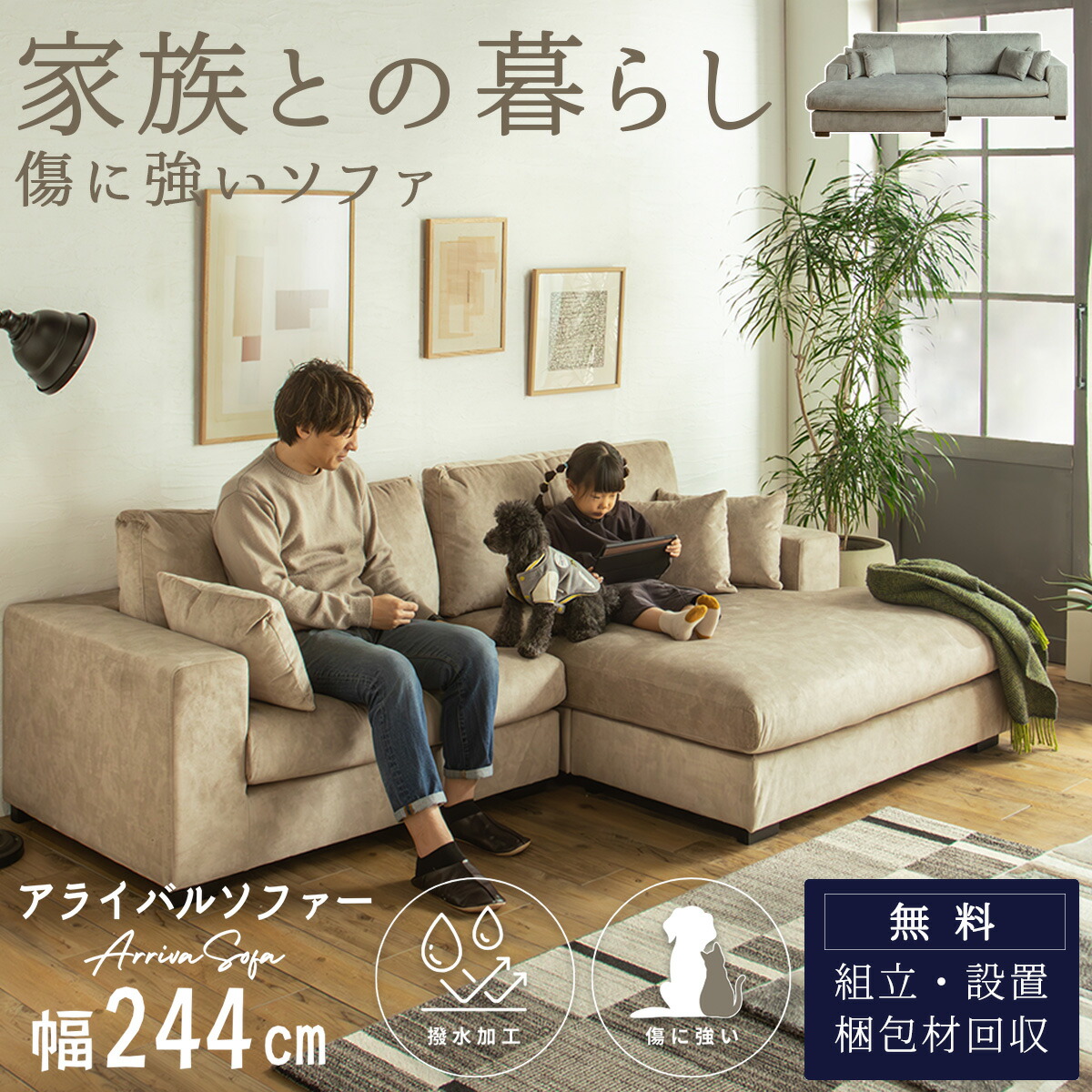 2425094_OWN_COUCH_RIB_BLACK_02.jpg