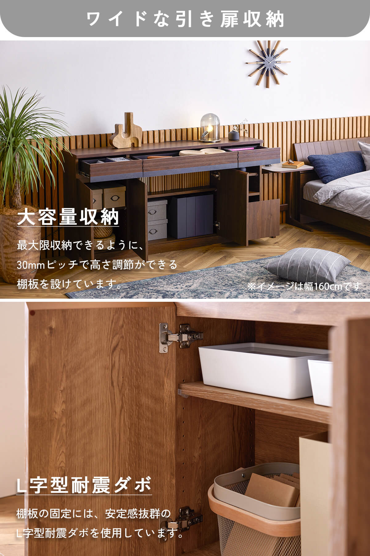 開梱設置付 サイドボード リビングボード シーン 幅120 120 120cm