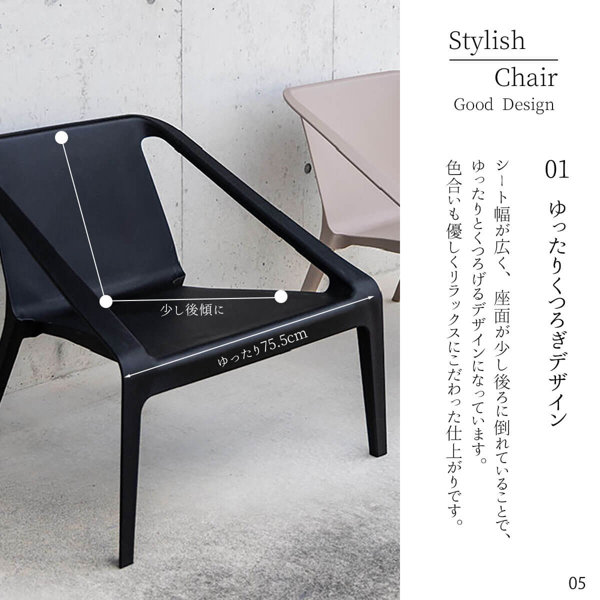 送料無料 関家具 ダグ チェア ラウンジチェア スタッキング ガーデン