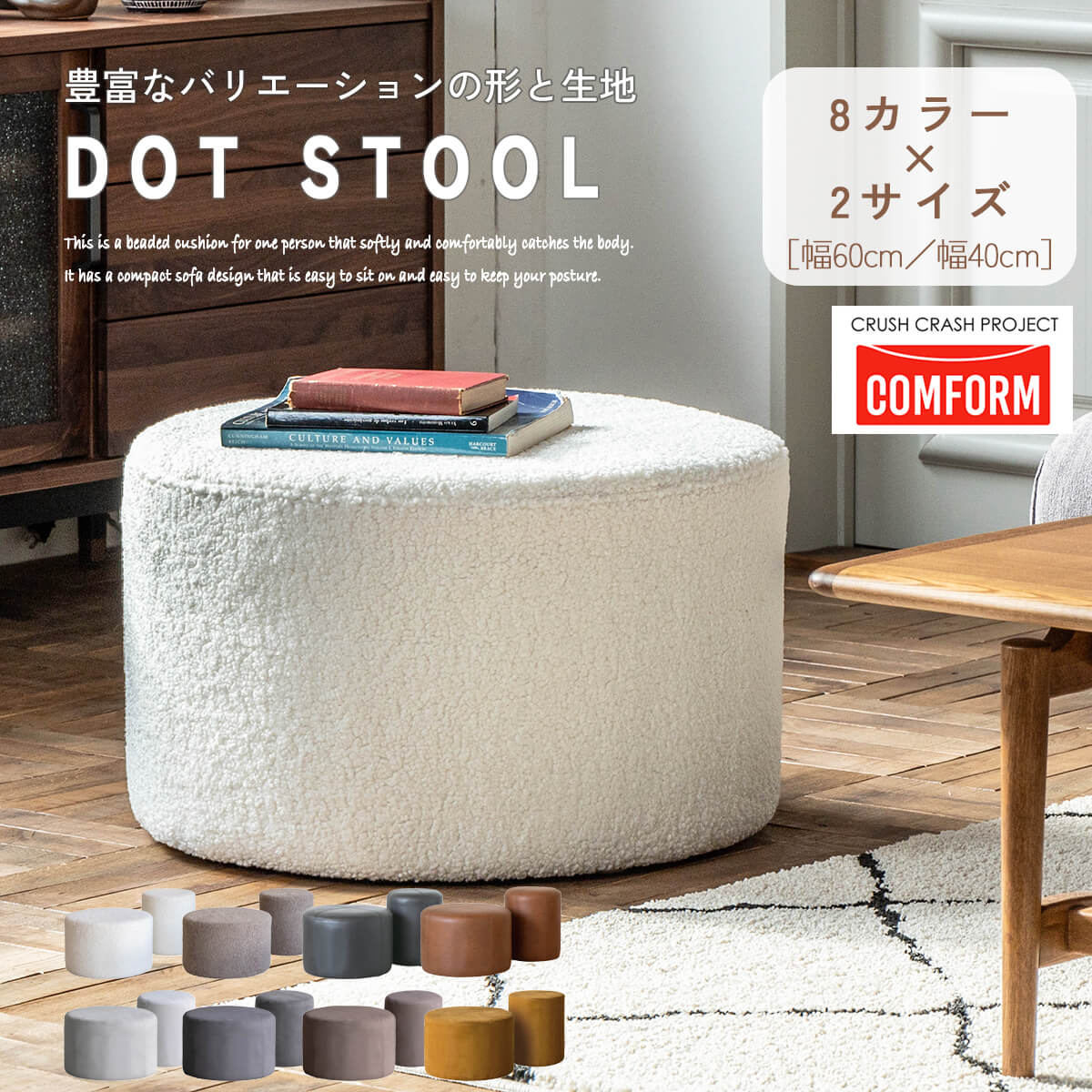 しょうオットマン タンスのゲン オットマン 単品 脚置き スツール コンパクト ロータイプ