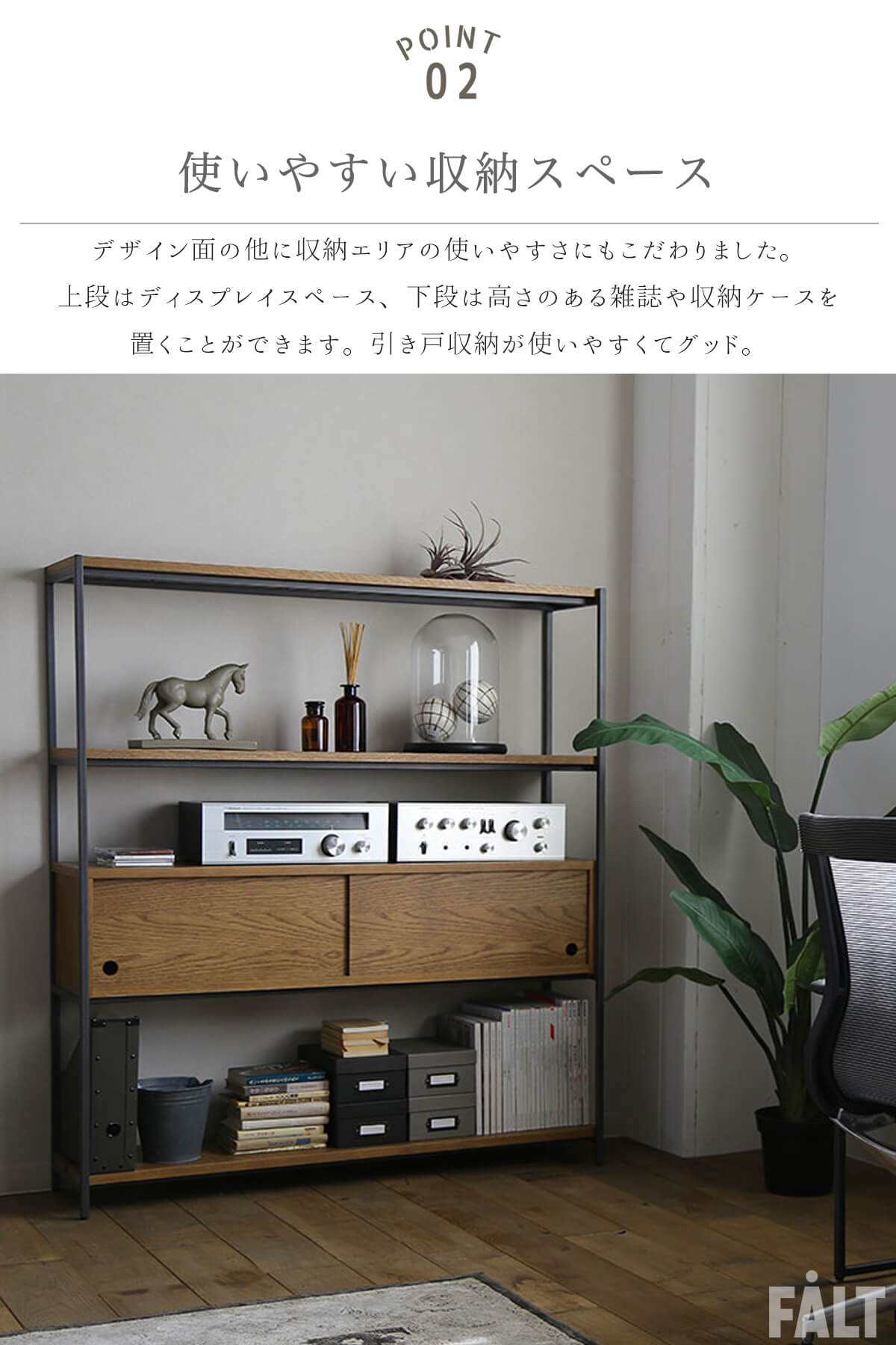 開梱設置付関家具 クラッシュ ドック オフィス 幅120 シェルフ 収納
