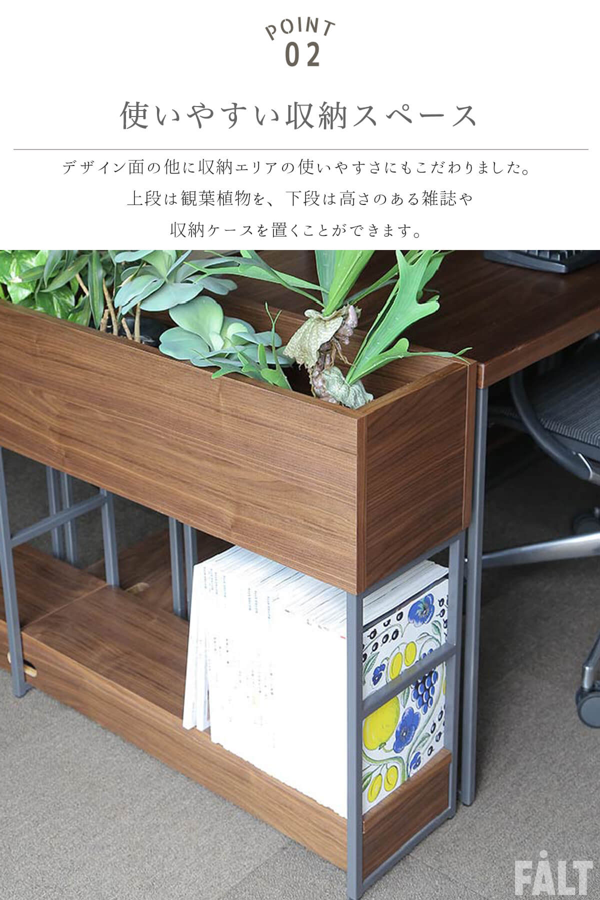 ポイント10倍！開梱設置付関家具 クラッシュ ドック オフィス 幅150