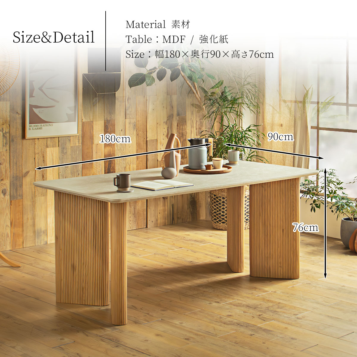 開梱設置付 石目調 ダイニングテーブル テーブル ダイニング 180cm 4人