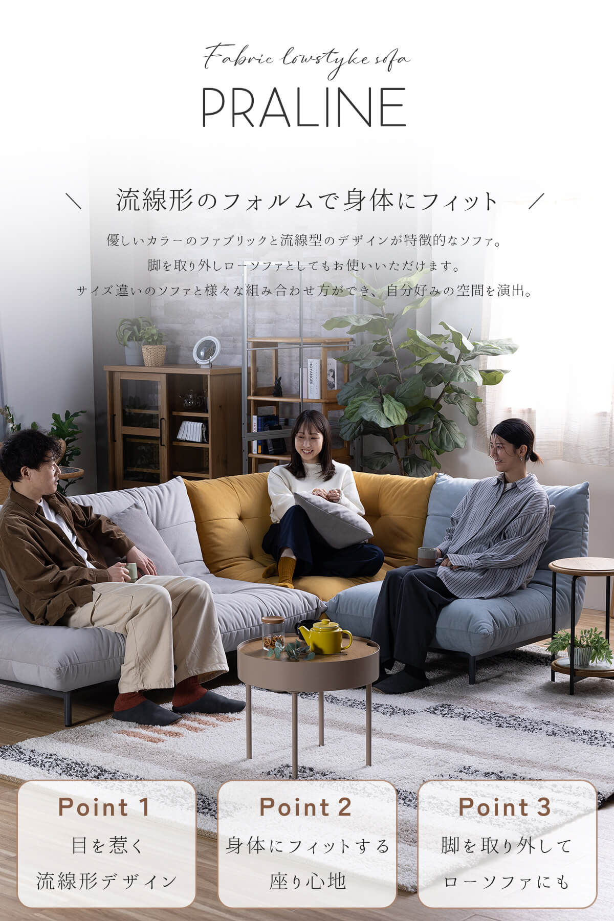 【リビングハウス】ハイバックとローバックの切替/2人掛け【直接引取相談】 リビングハウス】ハイバックとローバックの切替/2人掛け【直接引取相談】