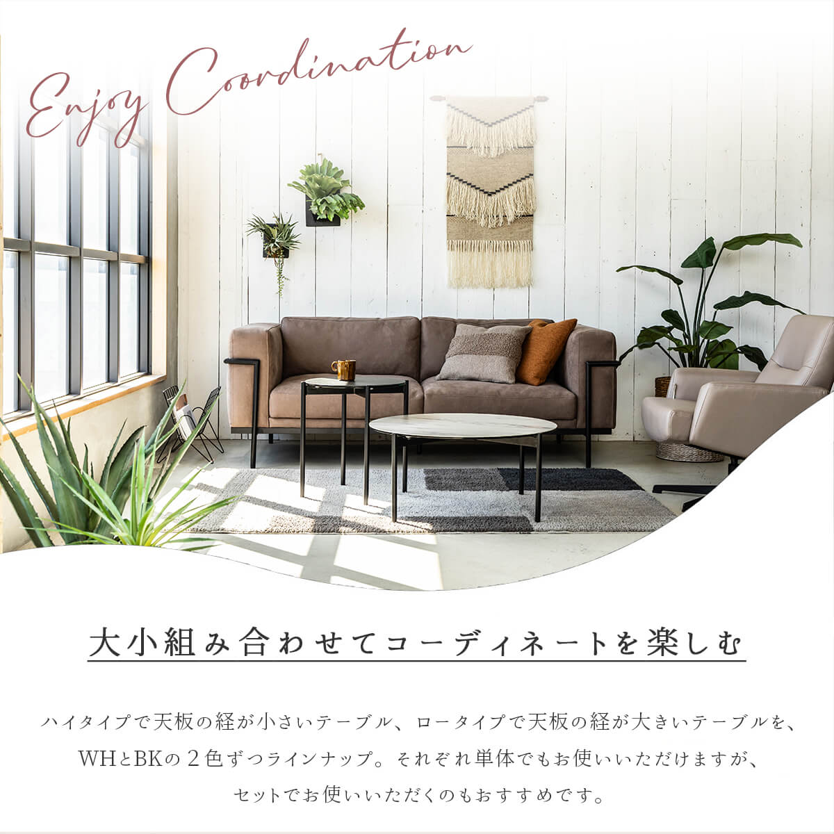 関家具 センターテーブル カフェテーブル ラウンド 円形 セラミック