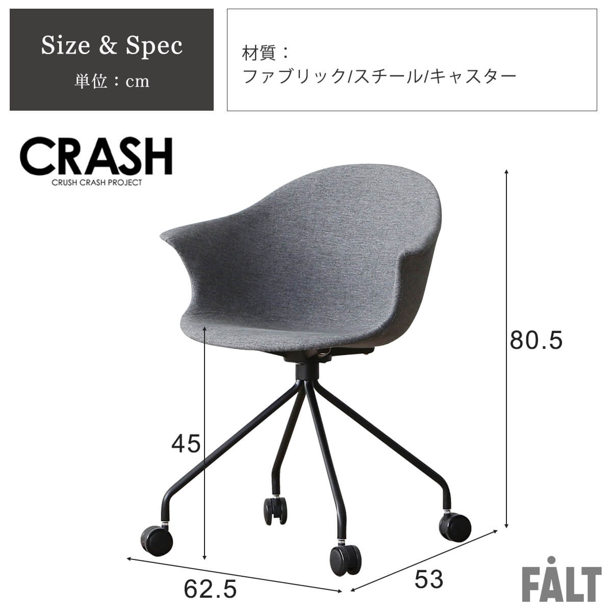 関家具 ミート チェア キャスター付き ダイニングチェア 肘無し 座面が