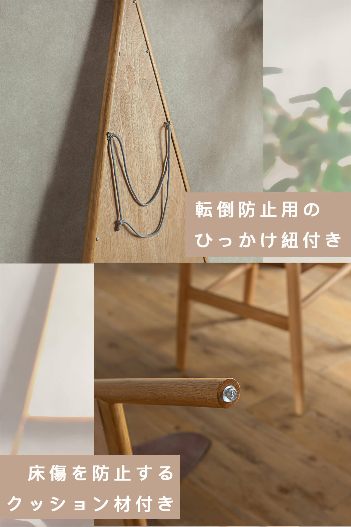 北欧　スタンドミラー 木製フレーム オーク無垢材 ミラー 姿見 スタンドミラー 三角ミラー 北欧風 自立式