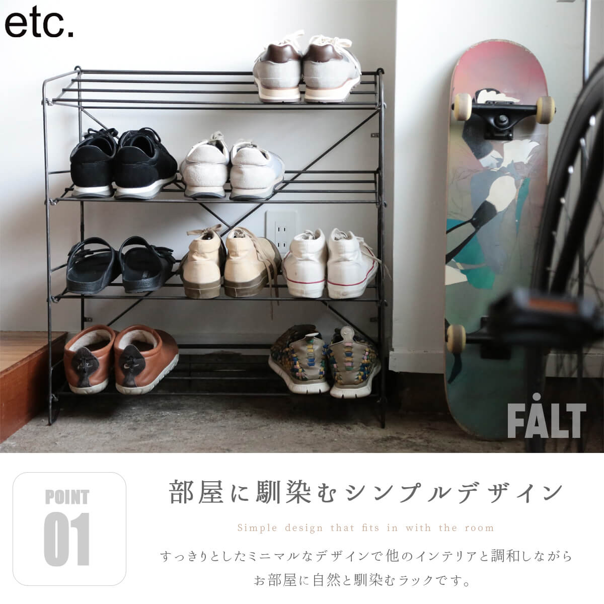 関家具 クラッシュゲート etc. ラック DECK デック シンプル ミニマル