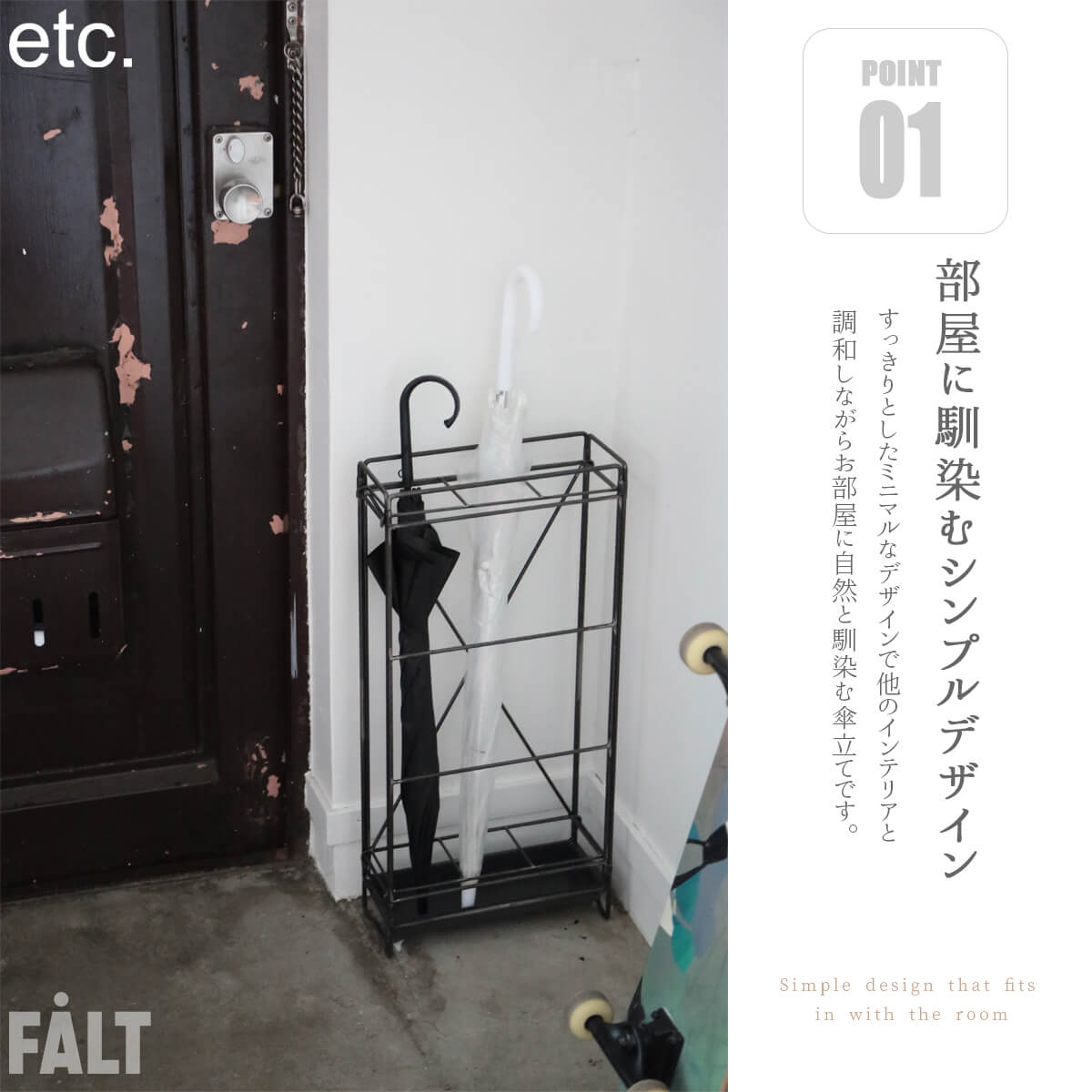 関家具 クラッシュゲート etc. 傘立て DECK デック シンプル ミニマル