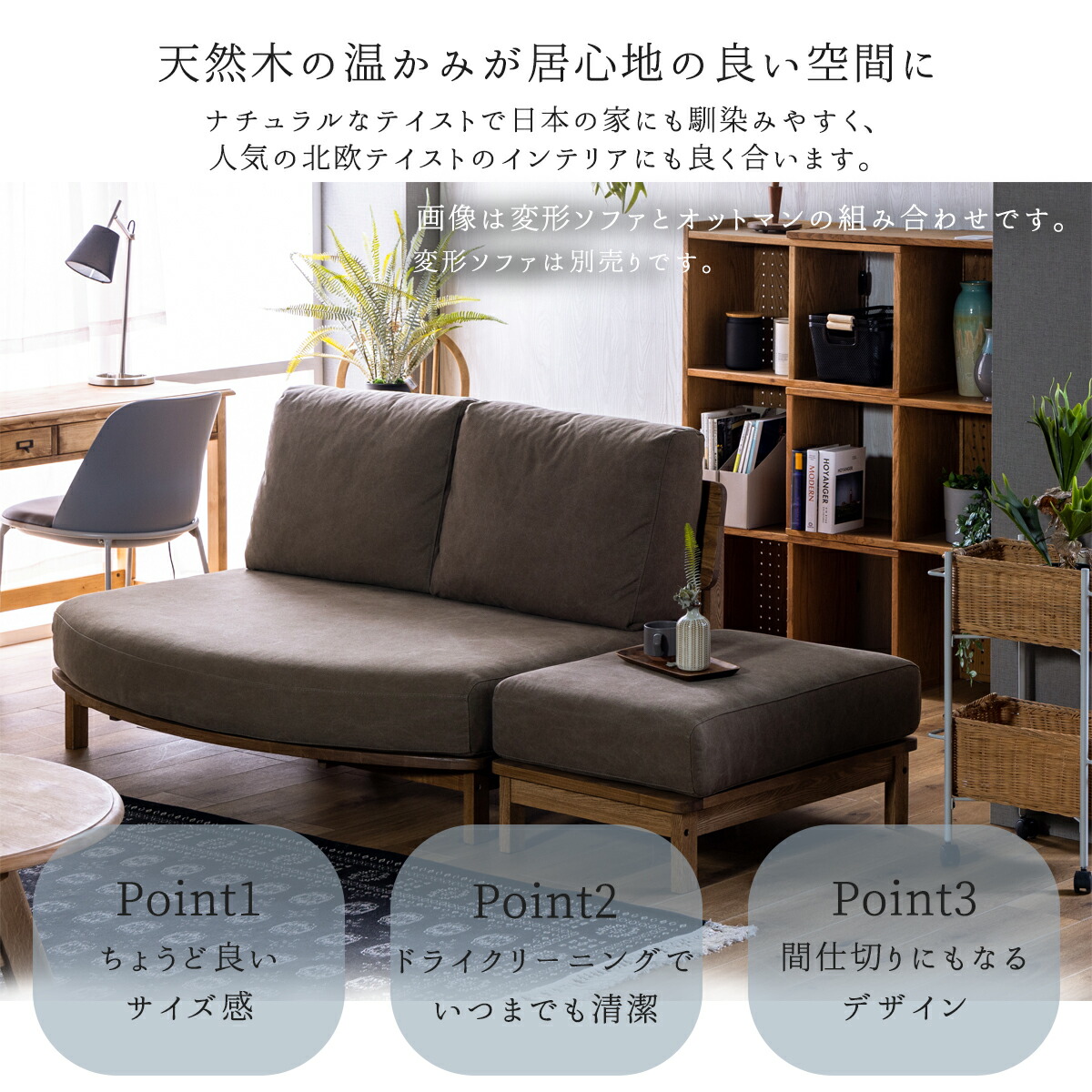 ファブリックソファ　オットマン（別売り） オットマン 関家具 nora マナー ソファ用 スツール 足置き ソファー