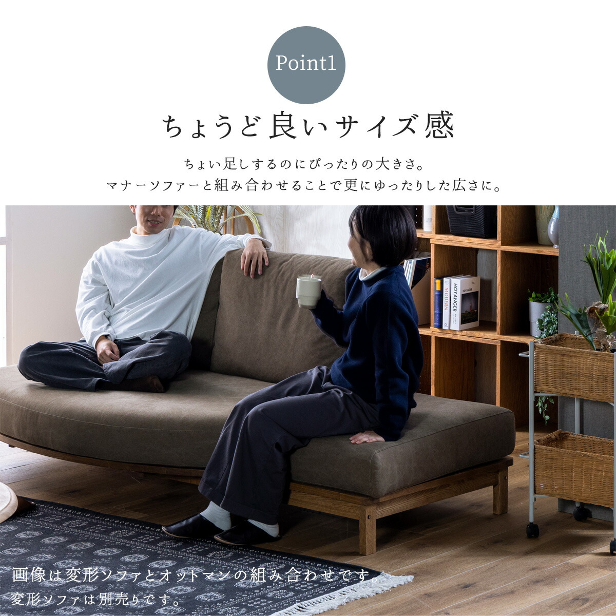 オットマン 関家具 nora マナー ソファ用 スツール 足置き ソファー