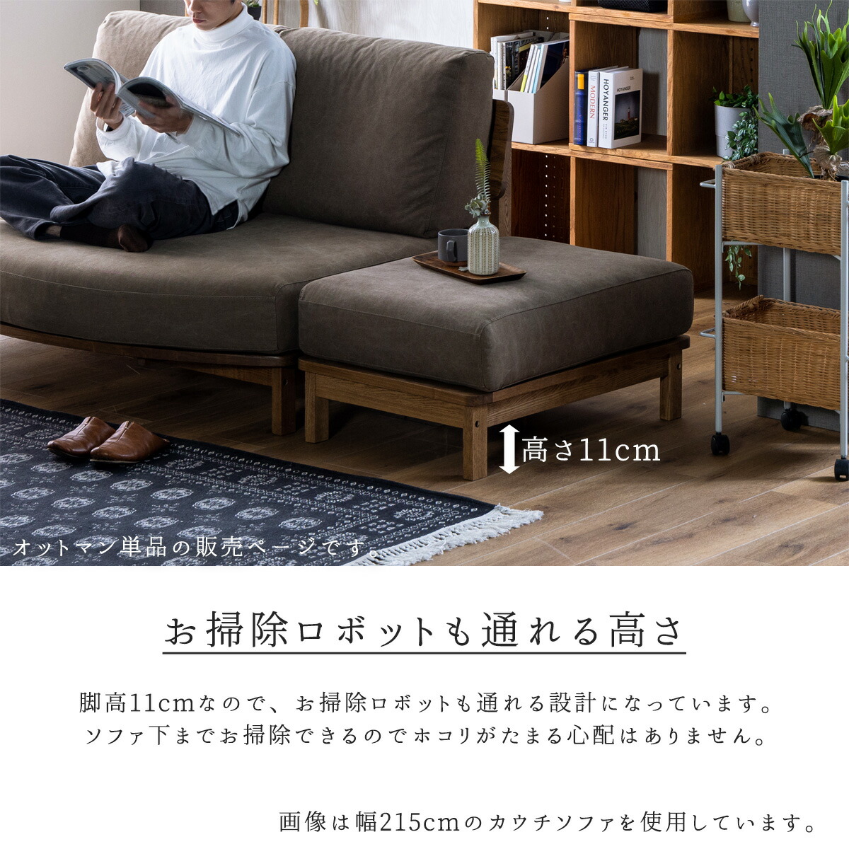 オットマン 関家具 nora マナー ソファ用 スツール 足置き ソファー