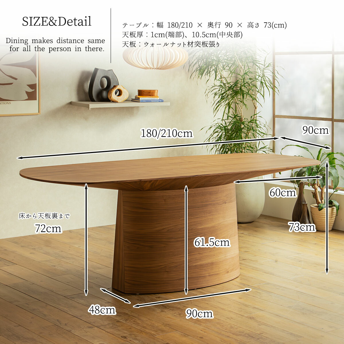 【美品／送料込み】豆型テーブル140cm ウォールナット定価22万円 20250527120442_15_1.jpg