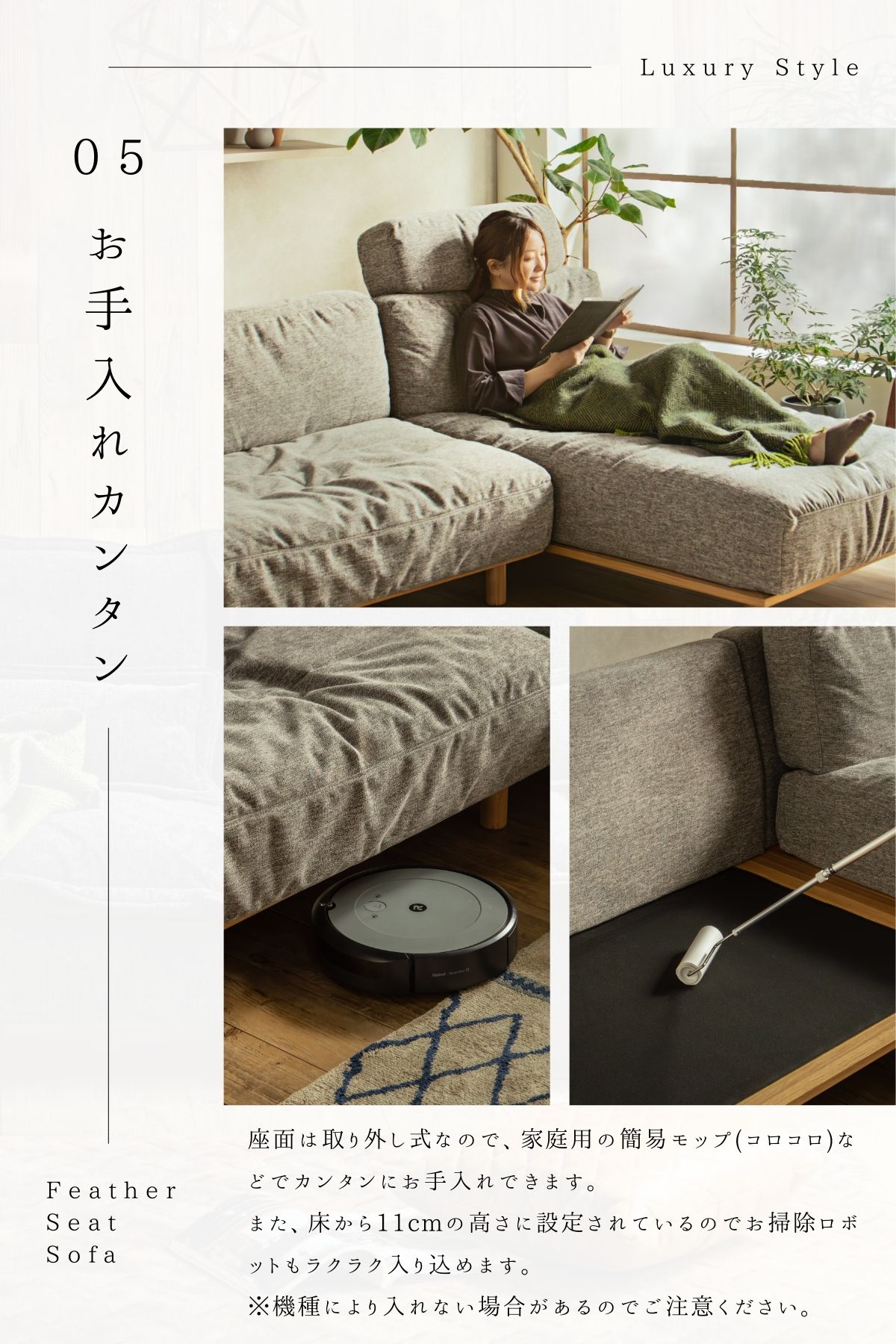 カウチソファー フェザー 3人掛け 帆布 リネン 天然木 フレーム オーク