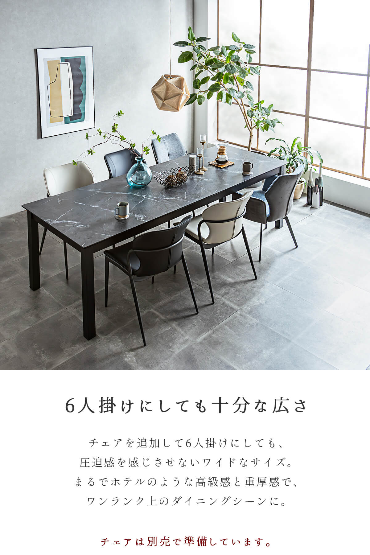 ダイニングテーブル 大理石調 幅 240 ワイドサイズ グレー ホワイト