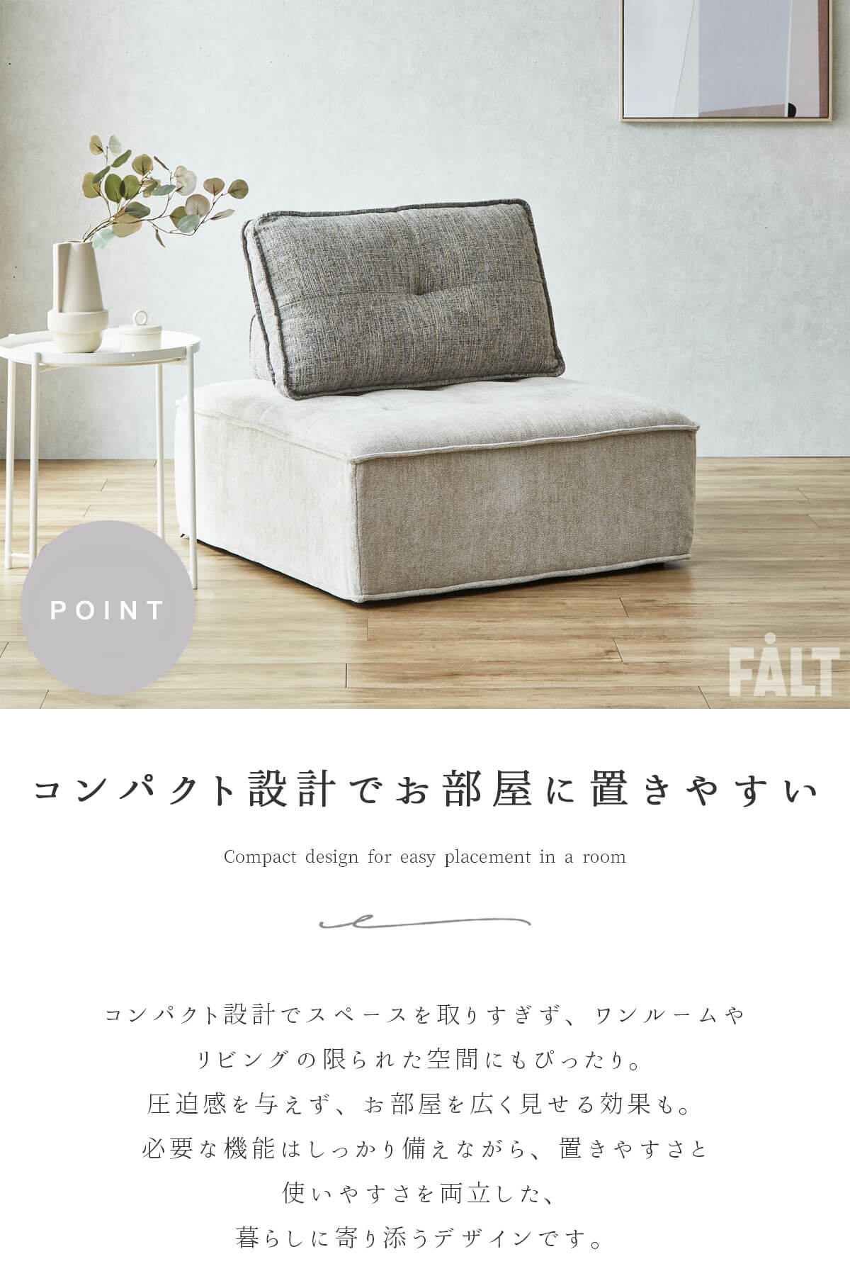 1Pソファ ファブリック アイランドソファ コンパクト ロータイプ 韓国