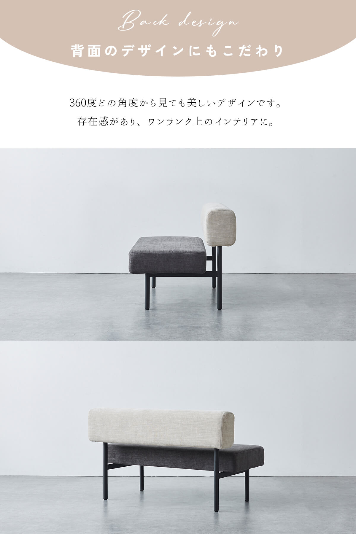 ソファ ベンチ チェア 1P 2P 1人掛け 2人掛け ボックス型 関家具 NWLH