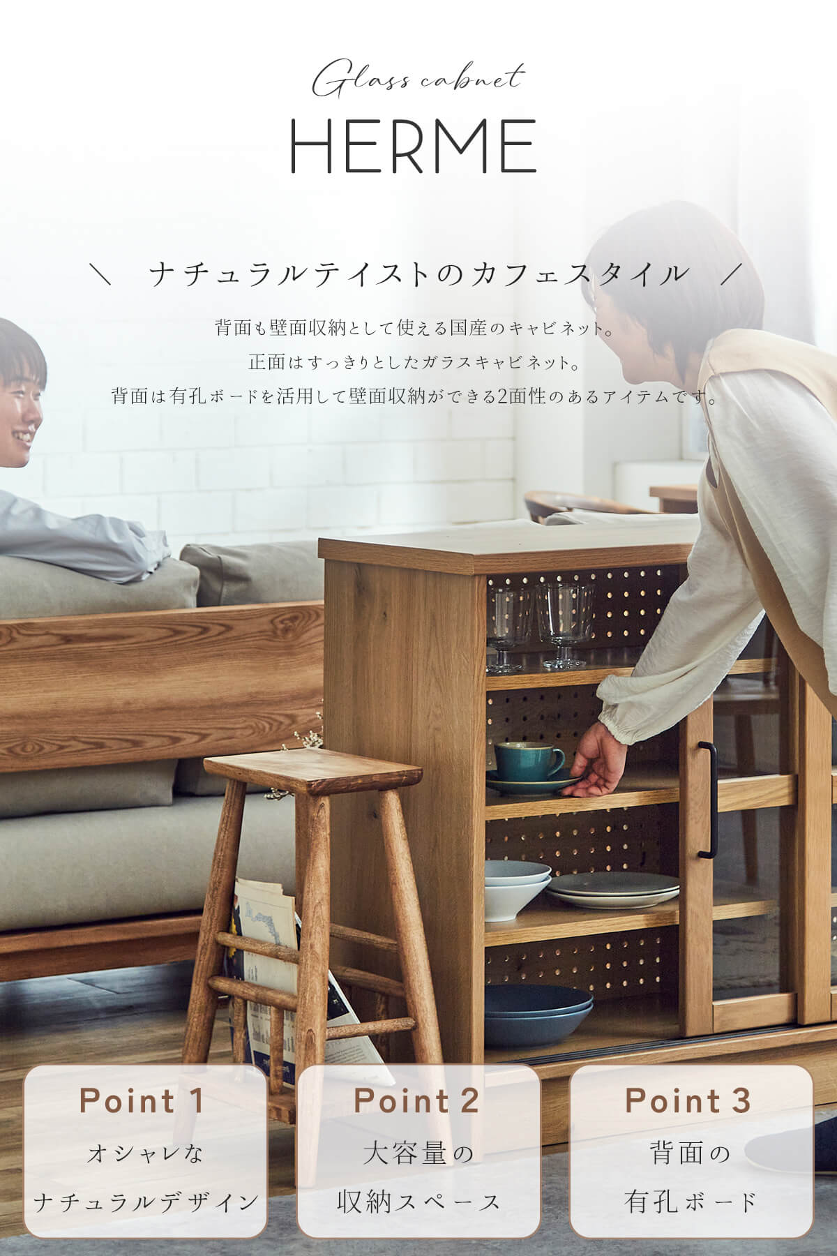 関家具 キャビネット nora ガラス パンナ ディスプレイラック 幅120cm