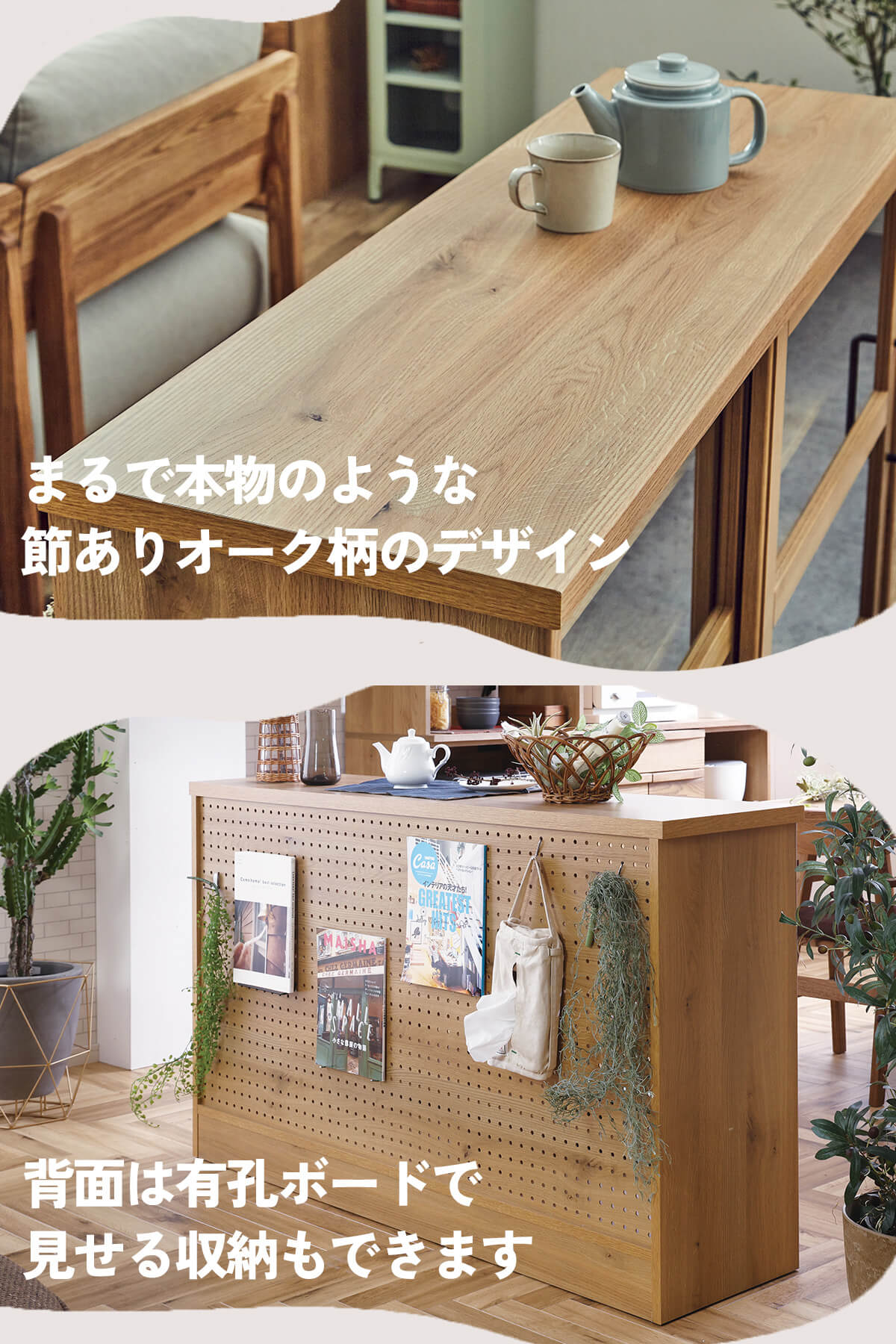 関家具 キャビネット nora ガラス パンナ ディスプレイラック 幅120cm