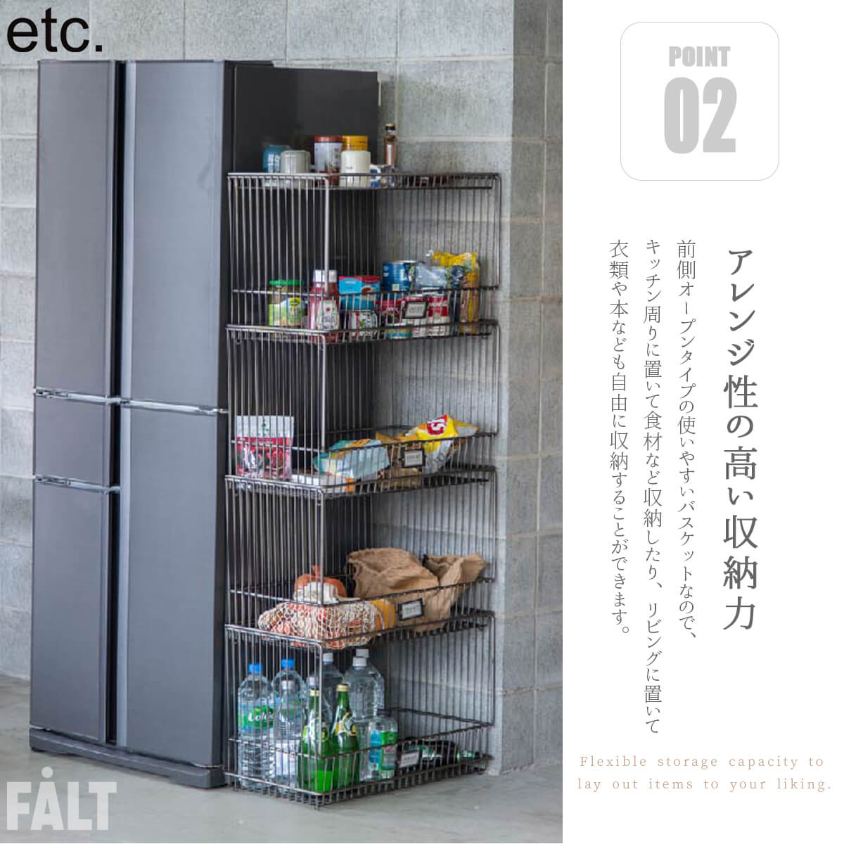 関家具 クラッシュゲート etc. バスケット スタッキング METAL メタル