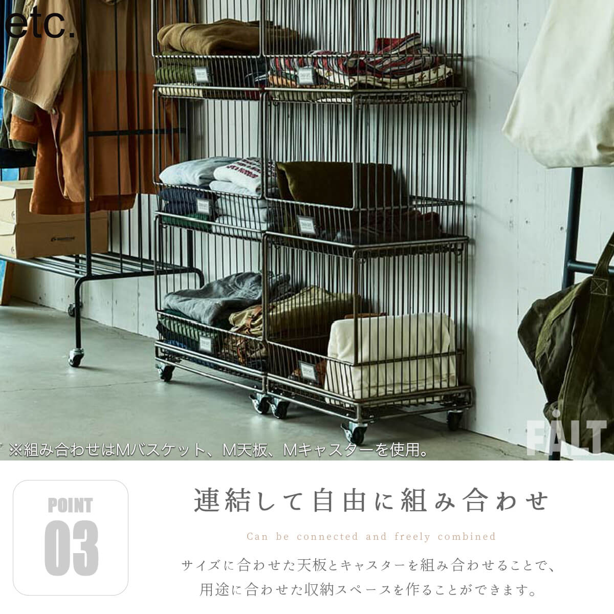関家具 クラッシュゲート etc. バスケット スタッキング METAL メタル