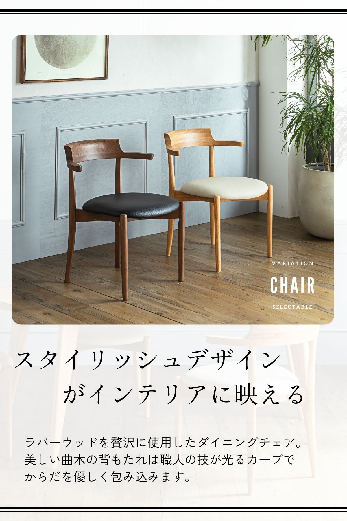 まとめて8脚 椅子 セット 家具 椅子 ダイニングチェア　バラ売り可 
引き取り限定 2026年最新】Yahoo!オークション -チェア8脚の中古品・新品・未使用品一覧