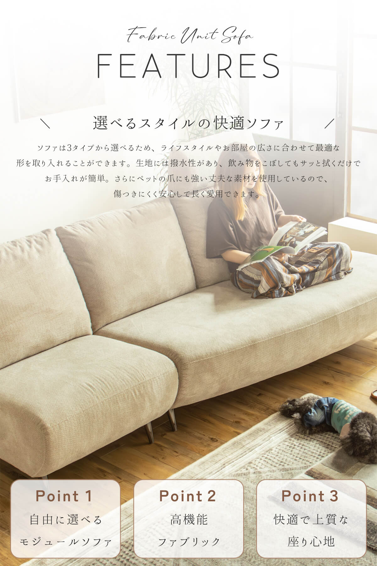 電動ソファ リクライニング 肘なし モジュール 撥水ファブリック