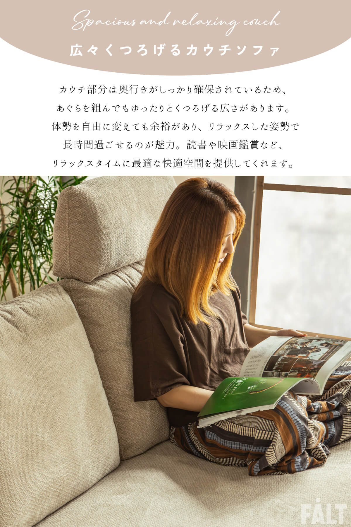 電動ソファ リクライニング 肘なし モジュール 撥水ファブリック