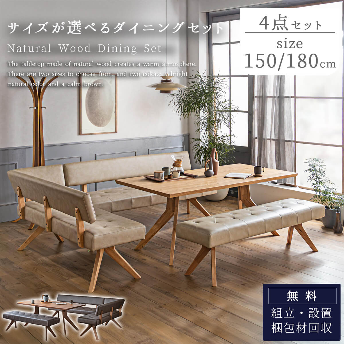 プラスチック　椅子　2脚　ベンチ　韓国 2脚セット】 ［座面高さ46.5］ ノマ ｜ 韓国風モダン スタッキング