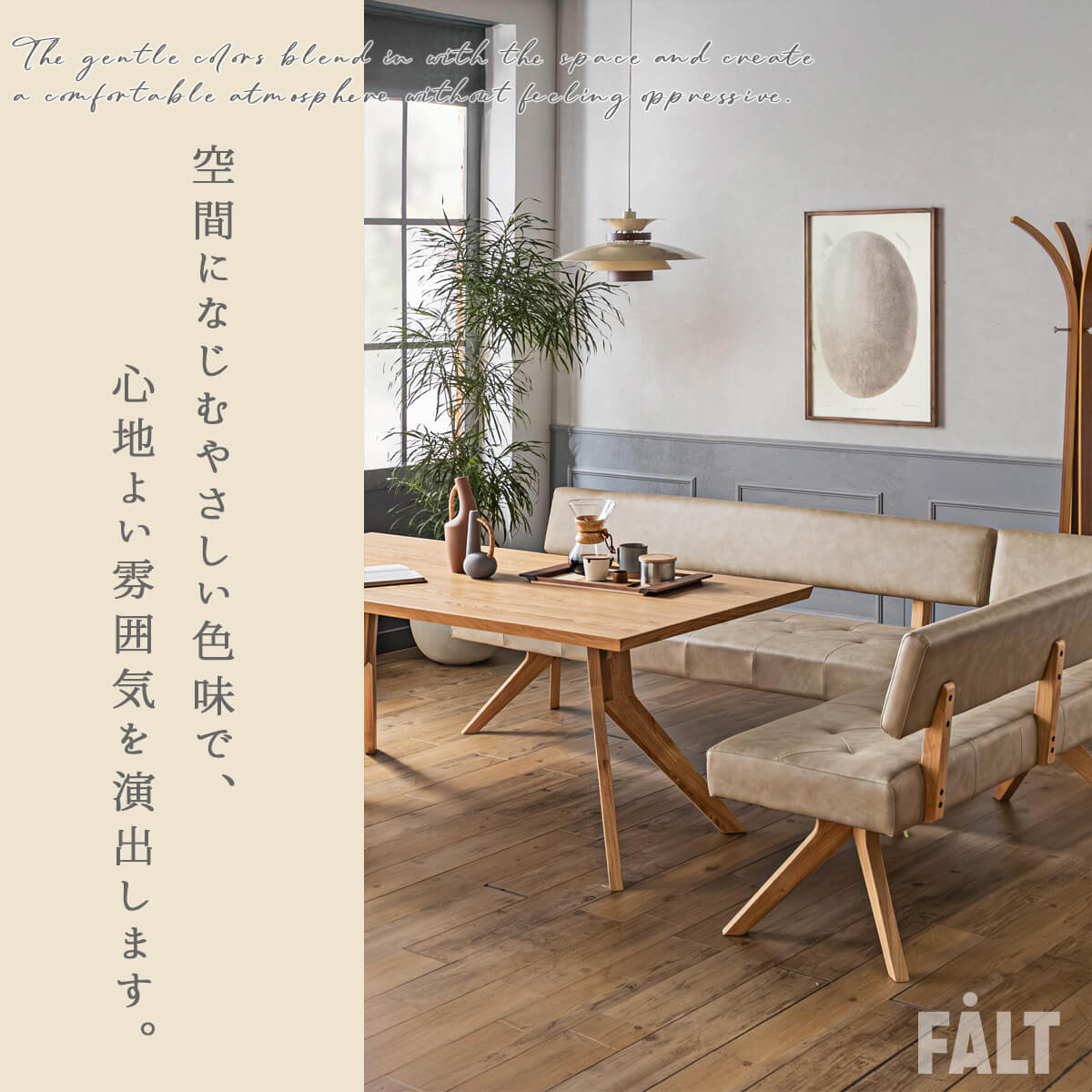 ダイニングベンチ ベンチ単品 韓国風 LD リビング 天然木 ブラウン