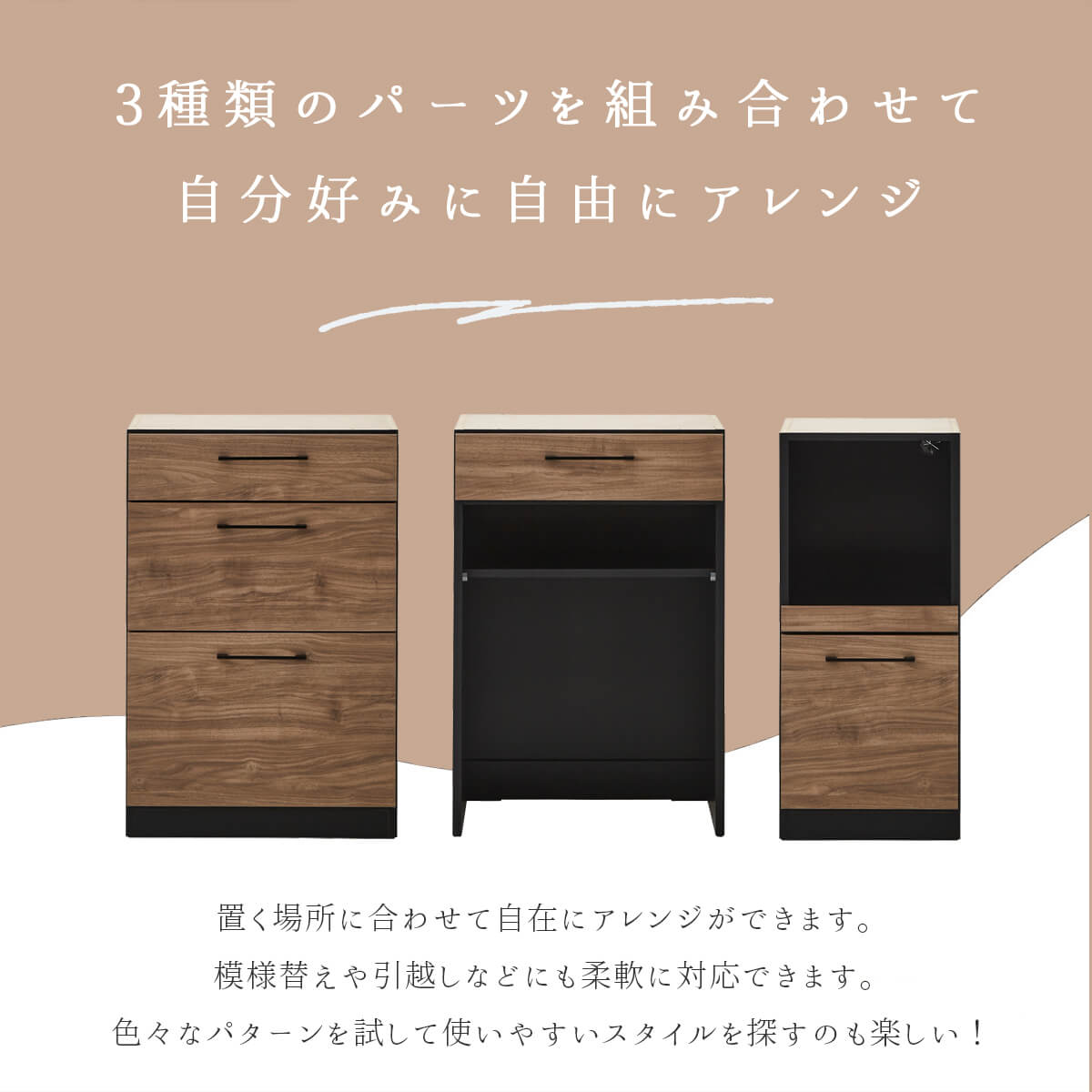 キッチンカウンター 幅160cm 食器棚 160 ゴミ箱 引出 コンセント 国産