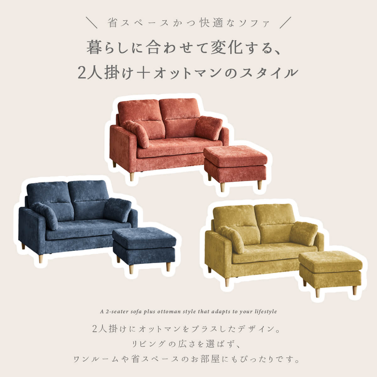 ソファー カウチ コンパクト カウチソファー ファブリック ソファ