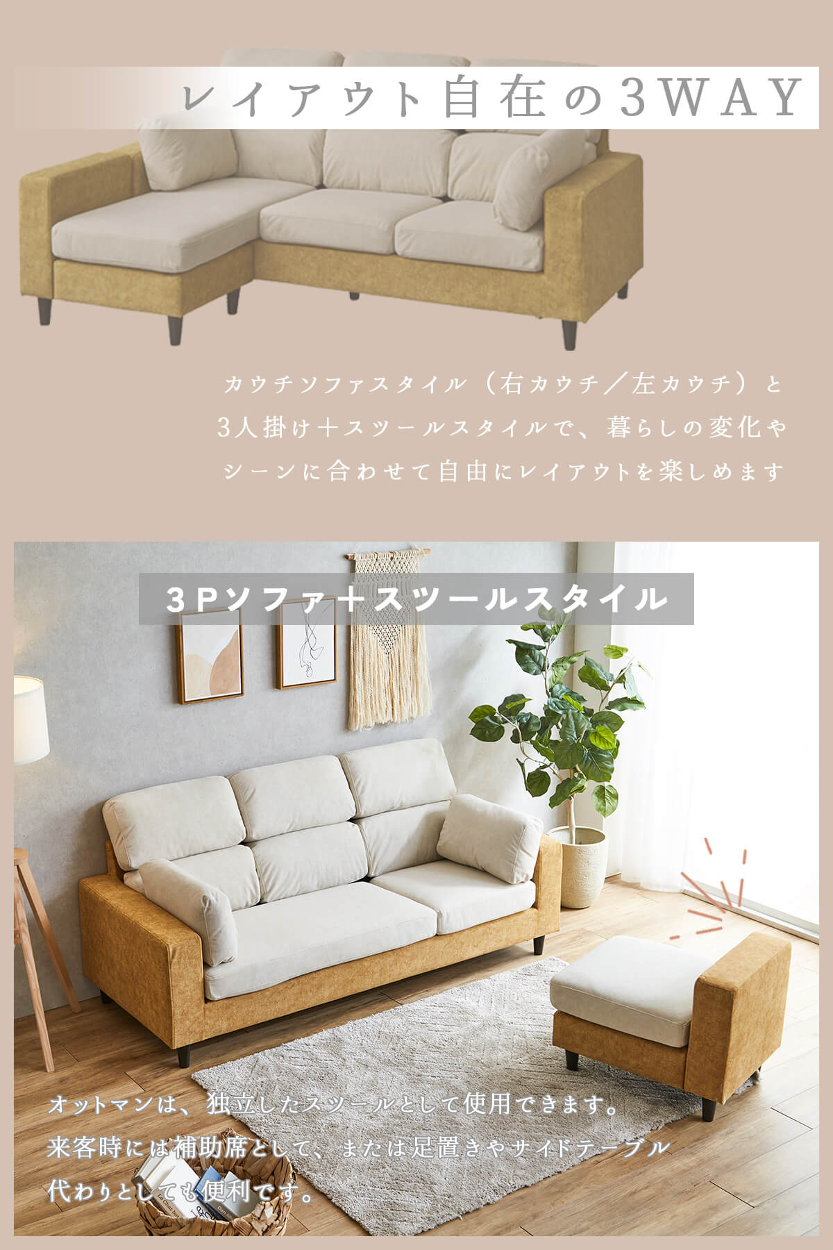 ソファ ペット 傷に強い ソファー カウチ カウチソファ コーナーソファ 